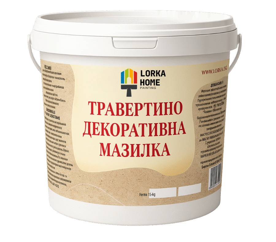 Декоративна мазилка - ТРАВЕРТИНО